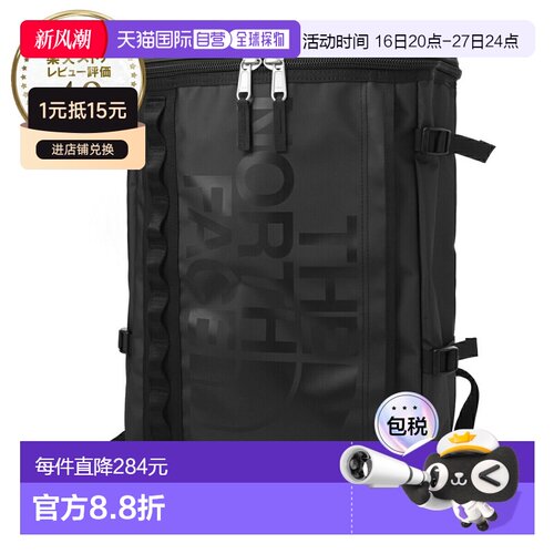 日本直邮THE NORTH FACE背包 黑色 男士 BASE CAMP FUSE BOX (nf0