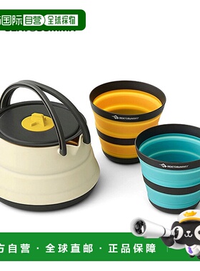 日本直邮Sea to Summit Frontier UL Kettle Cook [2P] 三件套 (S