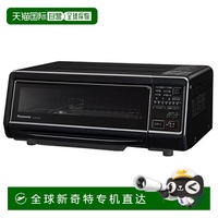 【日本直郵】Panasonic松下 煙熏爐/烤魚機 黑色 NF-RT1100-K