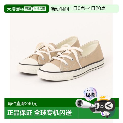 日本直邮CONVERSE 匡威 女士 帆布低帮板鞋ALL STAR LP PUMPS OX