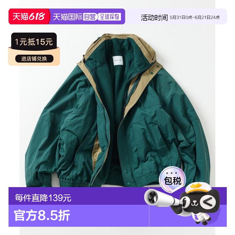 日本直邮1h可退 FREAK'S STORE男装3WAY大廓形尼龙抓绒夹克内胆套