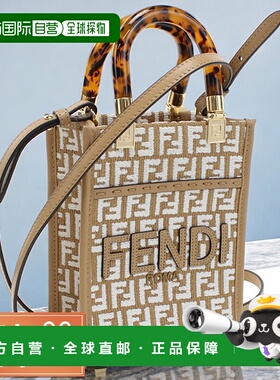 日本直邮FENDI手提包女士品牌FENDI 8BS051棕色白色包