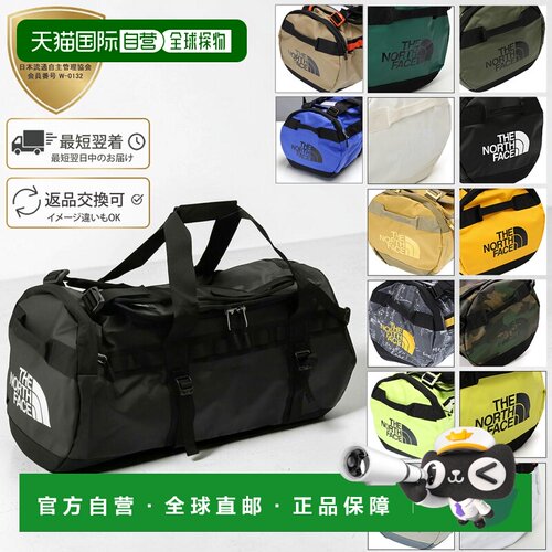 日本直邮The North Face 71升可折叠收纳背包“Base Camp Duffel