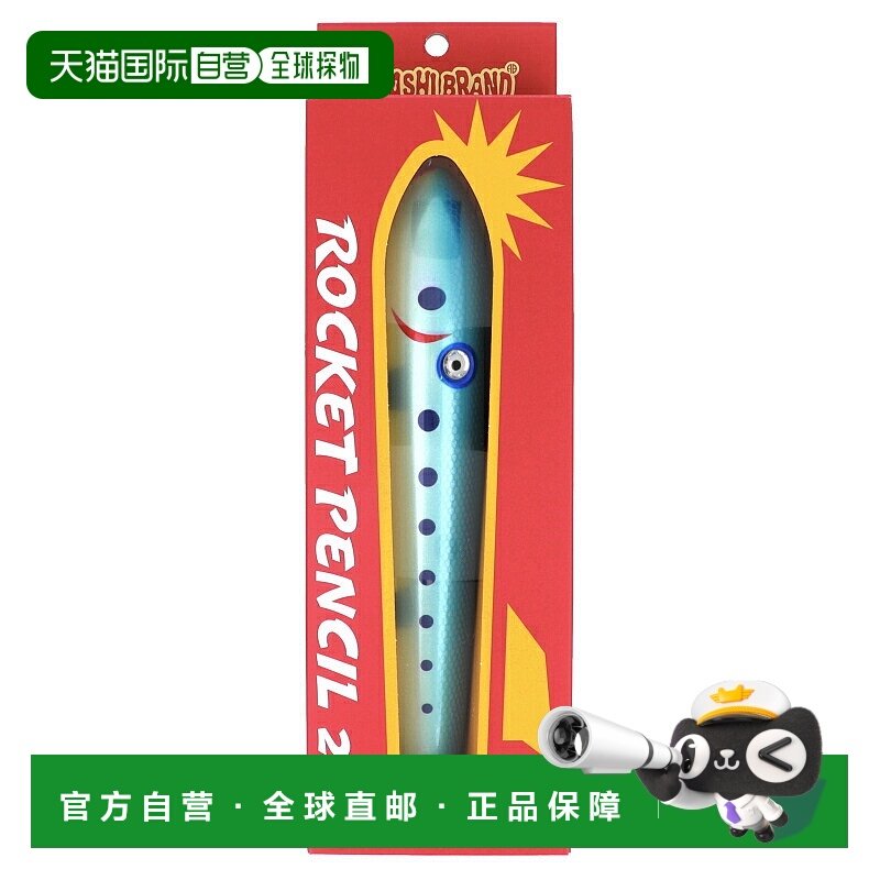 日本直邮诱饵火箭铅笔 230 #AE-02 沙丁鱼图像,户外/登山/野营/旅行用品,路亚饵,淘宝优惠券,粉丝福利购,淘宝优惠卷