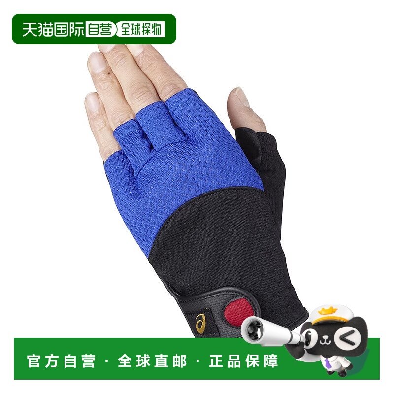 日本直邮【日本直邮】ASICS亚瑟士男女同款其他手套3283A229-400,运动包/户外包/配件,手套,淘宝优惠券,粉丝福利购,淘宝优惠卷
