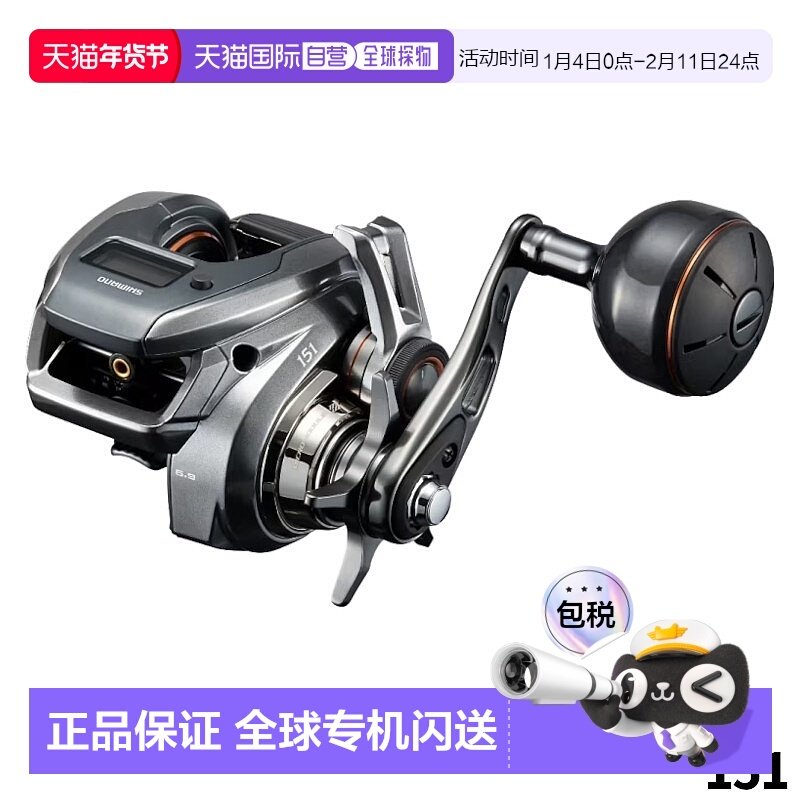 日本直邮SHIMANO禧玛诺鱼线轮Barchetta Premium 151(左)