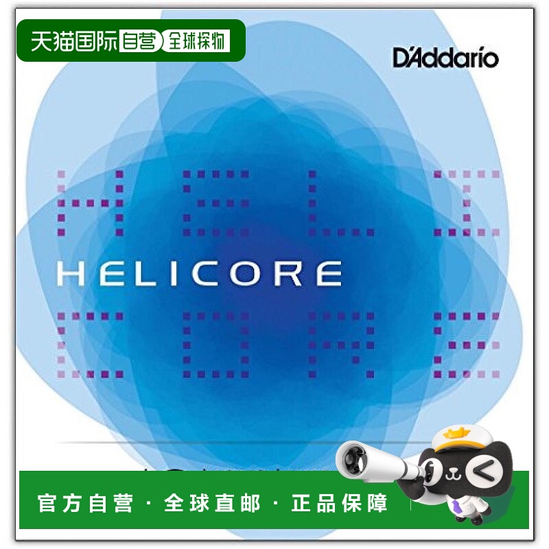 【日本直邮】达达里奥Helicore中提琴琴弦单根E弦中张力LM H415