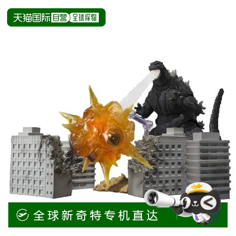 【日本直邮】S.H.MonsterArts哥斯拉対応EFFECT2魂限定万代