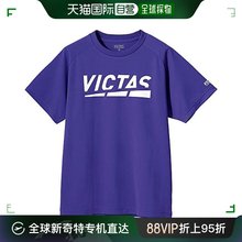紫罗兰 Tee 140 日本直邮 VICTAS Logo 半袖 Play T恤
