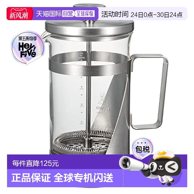 【日本直邮】HARIO玻璃王 压制式咖啡壶/耐热/不锈钢600mlTHSV-4-