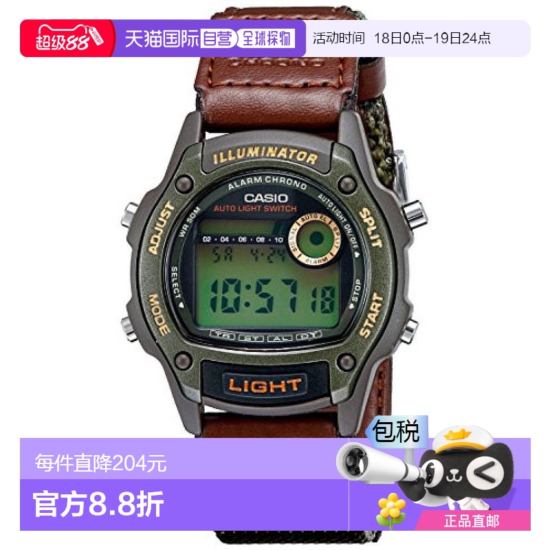 【日本直邮】卡西欧 电子手表 W-94HF-3AV 卡其 男款 海外款 逆向