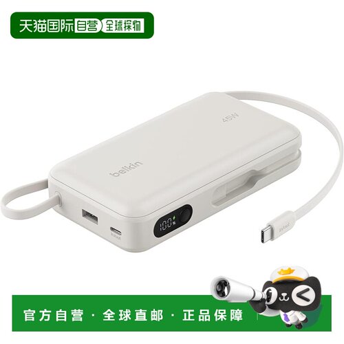 【日本直邮】[贝尔金/Belkin] 20000mAh 45W自带线移动电源 砂