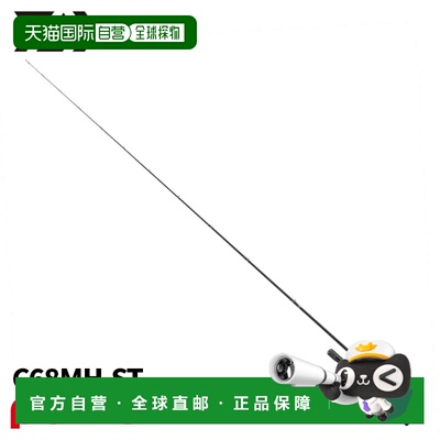 日本直邮Daiwa Bass Rod 25 Black Label C68MH-ST (2026 型号)