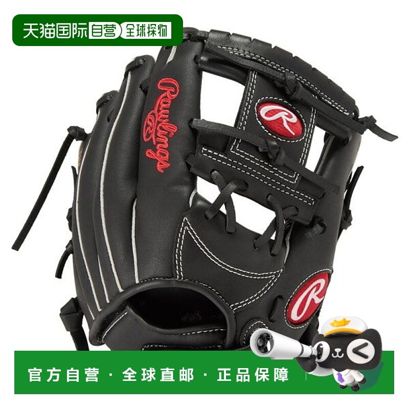 日本直邮Rawlings JR. SureCatch BFS B GJ5SCBFS-B 青少年软式棒