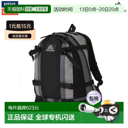 日本直邮GREGORY Bold 6天半背包大容量高性能非常适合徒步旅行 1