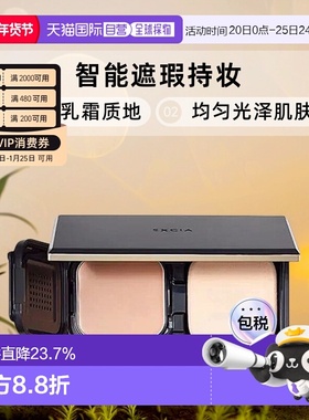 日本直邮ALBION澳尔滨EXCIA蜂浆粉底膏遮瑕持妆持久替换芯10g正品