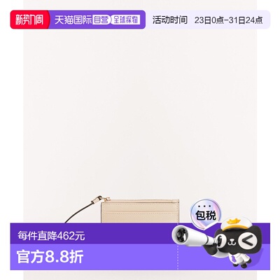 日本直邮FURLA CAMELIA卡包