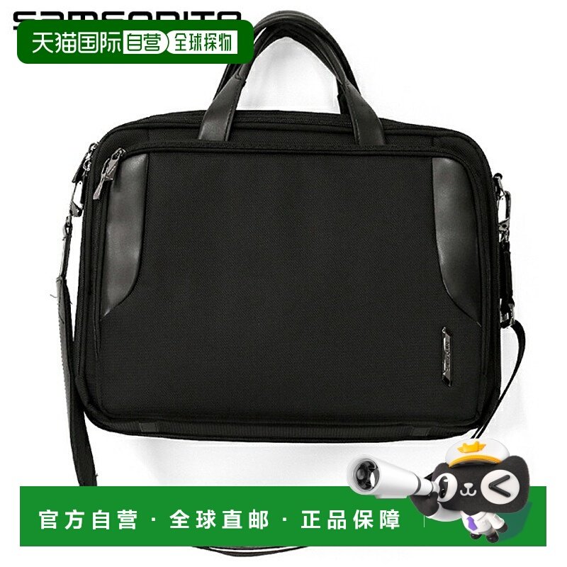 日本直邮新秀丽 XBR 2.0 15.6 3C EXP 20-28L 商务包电脑包电脑包