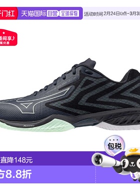 日本直邮Mizuno Wave Claw EL2 WIDE 羽毛球全能型男款 71GA25846