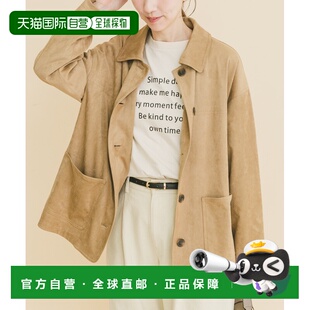 1h可退 日本直邮ITEMS URBANRESEARCH 女装 仿麂皮宽松西装外套