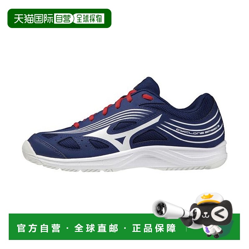 日本直邮 Cyclone Speed 3 运动鞋排球鞋美津浓
