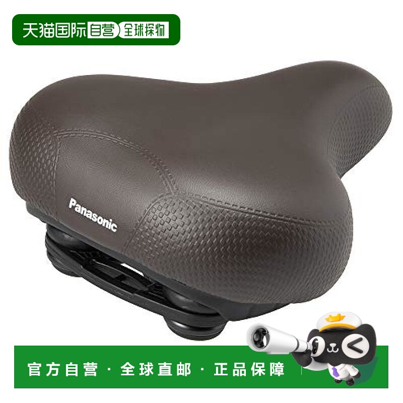【日本直邮】Panasonic松下自行车零配件自行车软垫款鞍座棕色