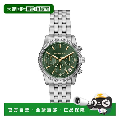 日本直邮MICHAEL KORS 迈克尔科尔斯女士手表模拟不锈钢 MK7583