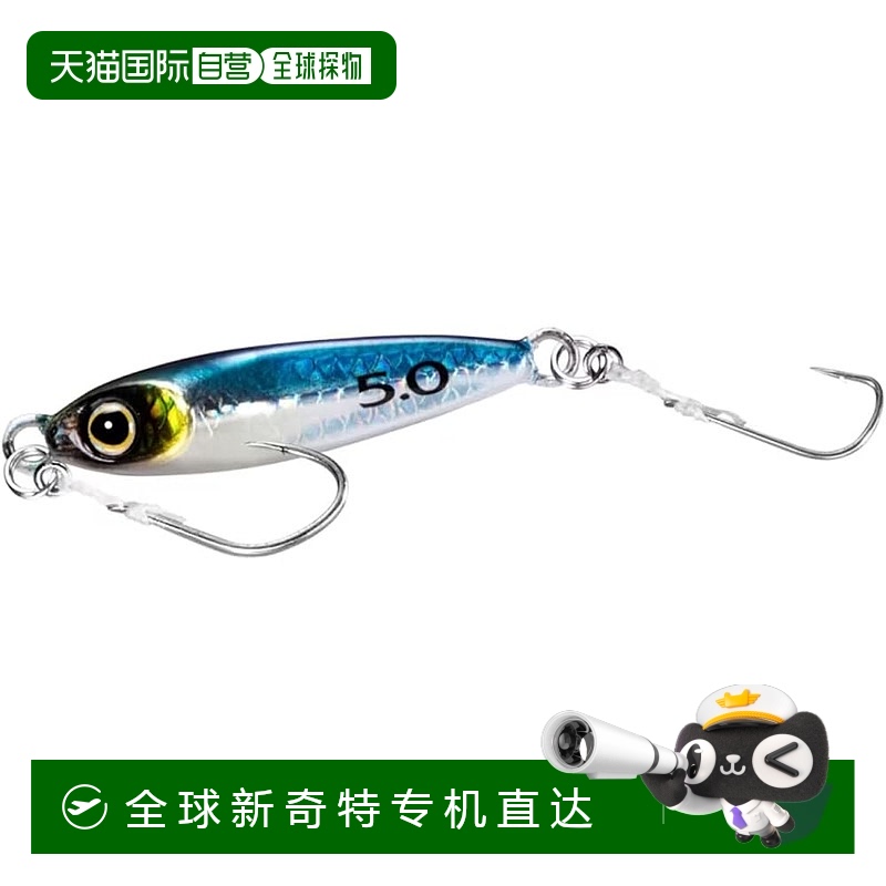 【日本直邮】