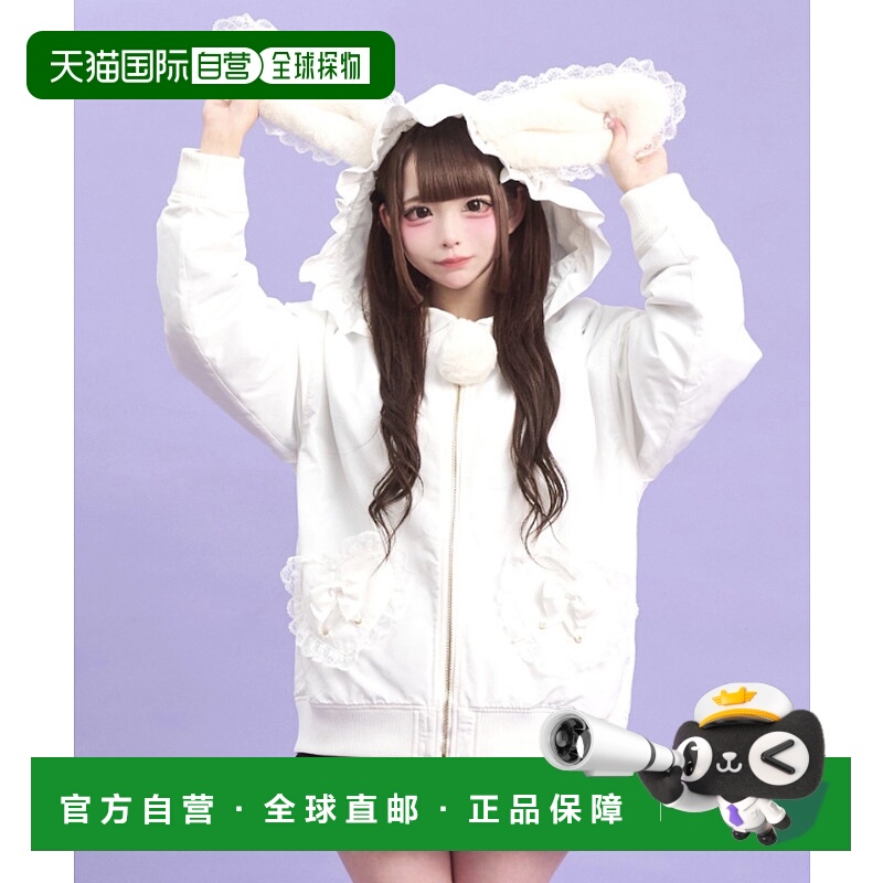 1h可退 日本直邮Secret Honey 女装 仿兔耳设计 心形口袋 半拉链