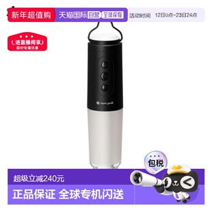 日本直邮Snow Peak 灯具 ES-101 户外露营谷神星