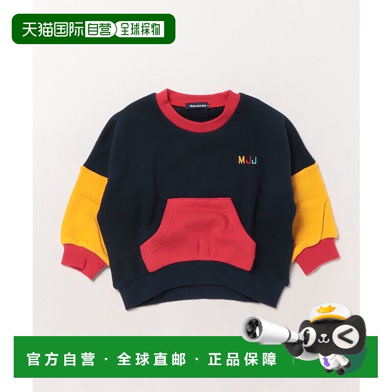 1h可退 日本直邮moujonjon儿童宽松彩色印花连帽卫衣半拉链 M5461