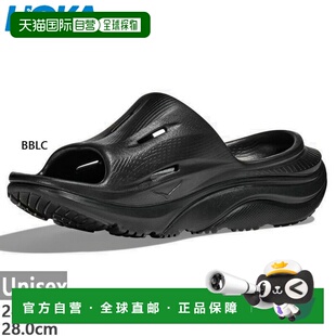 日本直邮HOKA 男女 ORA Recovery Slide 3 凉鞋鞋子1135061