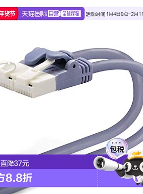 【日本直邮】Elecom宜丽客 LAN网线15m防指甲折断CAT5e蓝LD-CTT/B