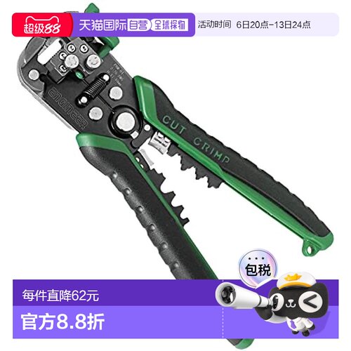 【日本直邮】ENGINEER电子多功能自动调节剥线钳 PAW-01