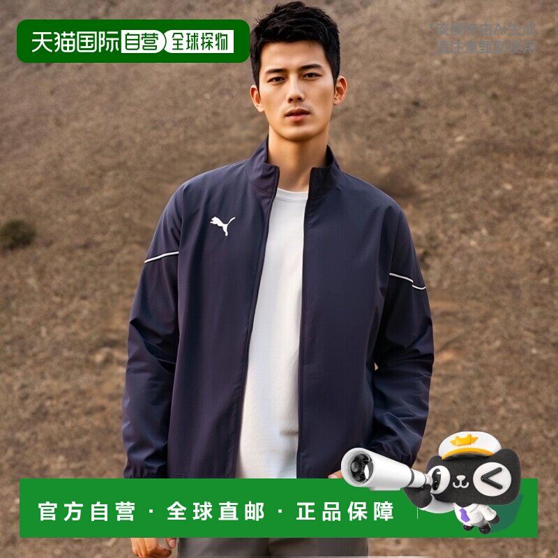 日本直邮PUMA TEAMRISE 梭织夹克风衣衬衫 657644-06 男士