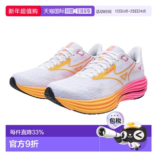 日本直邮Mizuno WAVE RIDER 29 时尚舒适透气跑步鞋 男女同款 白