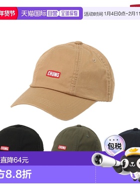 日本直邮Chums 丛林飞行员帽 帽子 休闲 帽子 CH05-1400