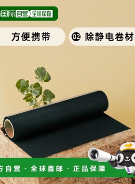 【日本直邮】trusco摩托车用品除静电卷材布SDG5010方便携带