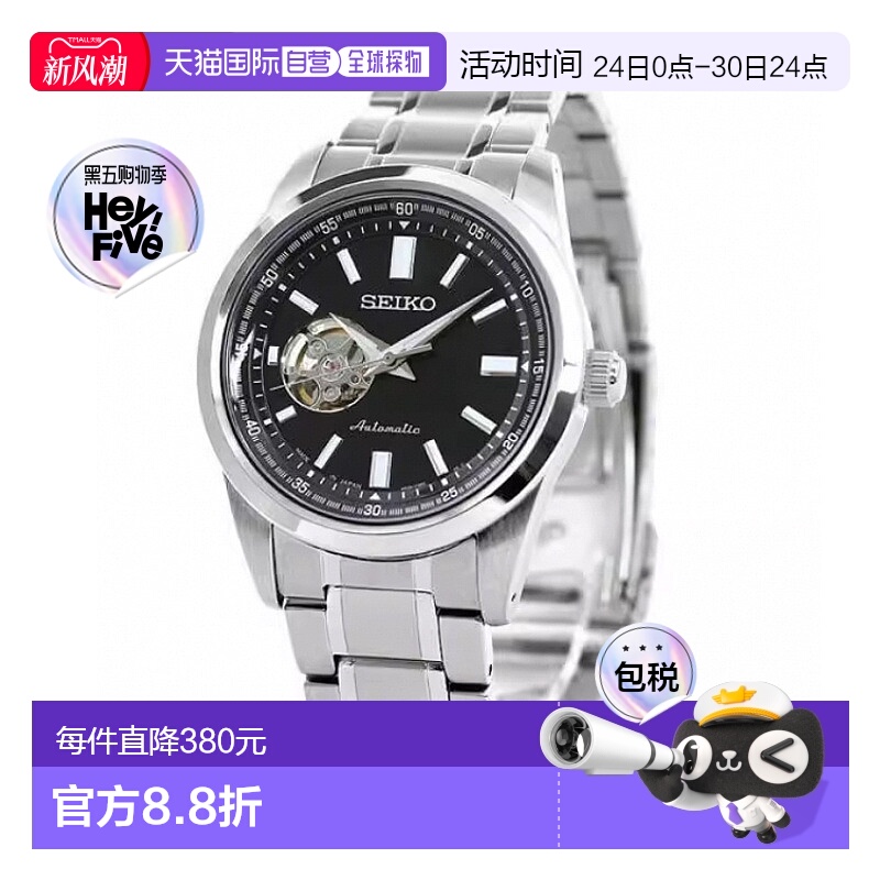 日本直邮SEIKO精工 男女款精选系列手表经典百搭SCVE053
