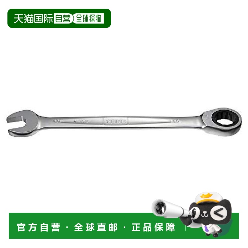 【日本直邮】TONE前田30mm十二角套筒+直柄平行开口双头扳手