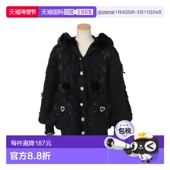 Liz Lisa兔耳羽毛针织连帽衫 451 日本直邮日潮 3613