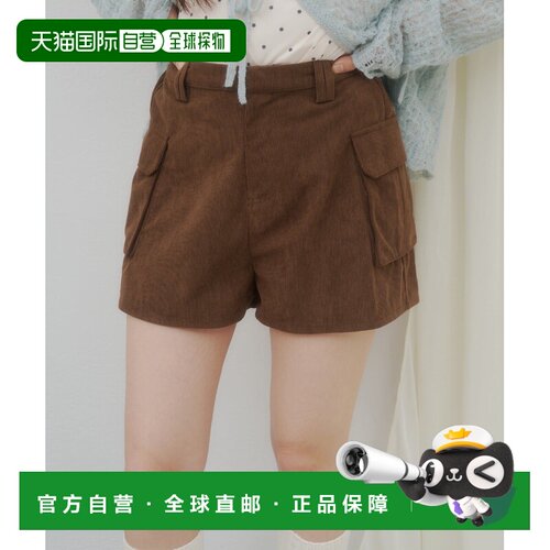 1h可退 日本直邮umm. 女士 灯芯绒短裤 DCU1062202A0001
