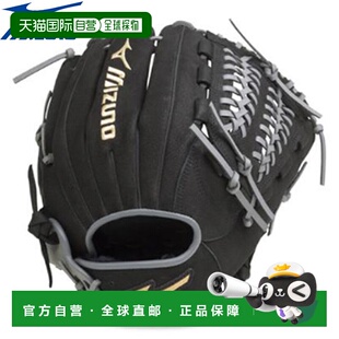 日本直邮Mizuno Prospect Select 全能垒球手套尺码 11 (1AJGR109