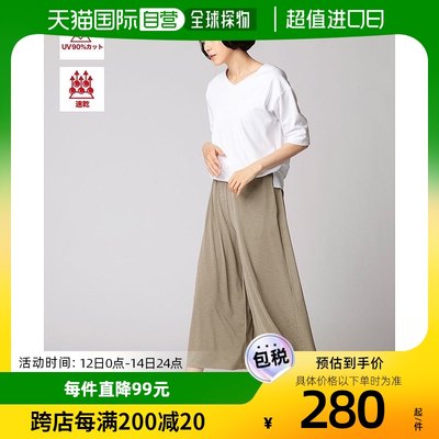 【日本直邮】DoCLASSE UV Slab Gaucho 裤子（灰褐色）七分裤