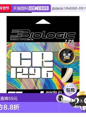 日本直邮Toalson 网球线（单根）BIOLOGIC CR1296 7212510