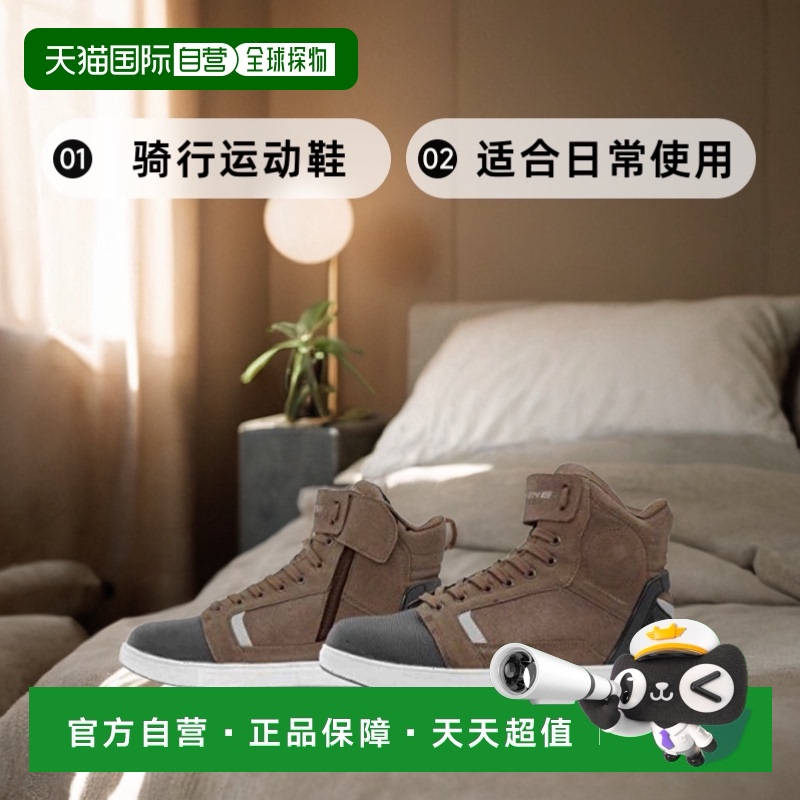 【日本直邮】KOMINE摩托车配件骑士骑行保护鞋靴男士防水靴平底