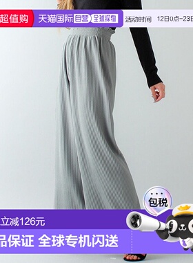 日本直邮JUNOAH 百褶宽松阔腿裤 [AM5609EW00789]