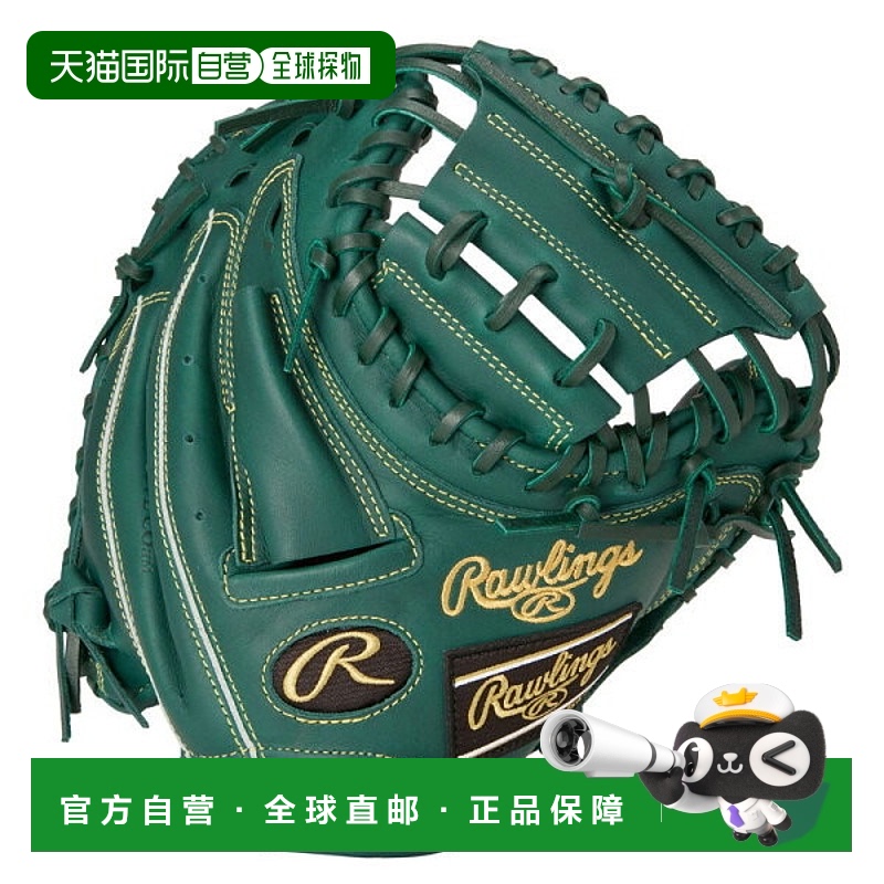 日本直邮Rawlings JR. Hypertech R9 2AFS DGRN (GJ5R92AFS-DGRN)
