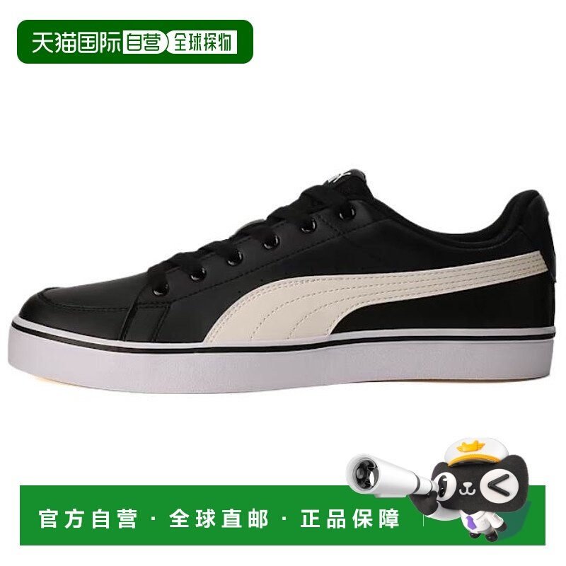 日本直邮PUMA V Court 舒适休闲 防滑耐磨 低帮 板鞋 男女同款 黑,运动鞋new,板鞋,淘宝优惠券,粉丝福利购,淘宝优惠卷