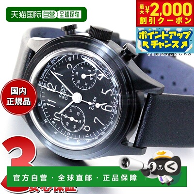 日本直邮VAGUE WATCH Co. 腕表 2EYES 计时码表 2C-L-003